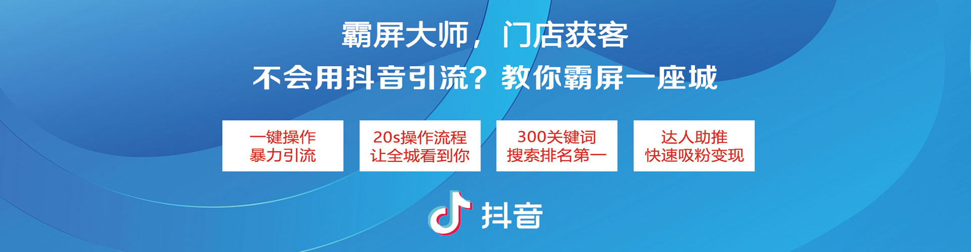 扶沟搜索开户返点